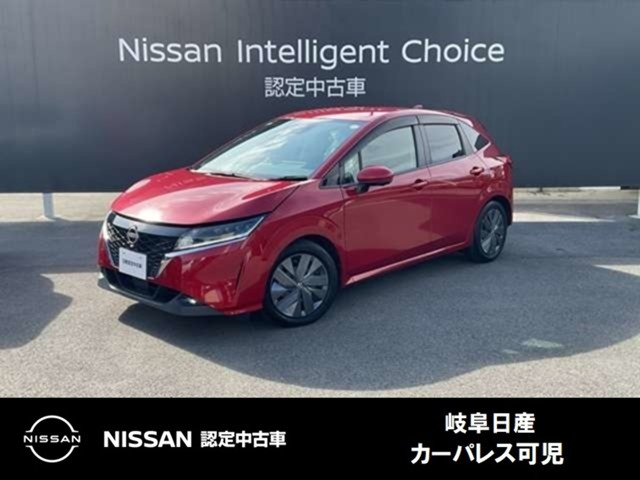 日産 ノート 