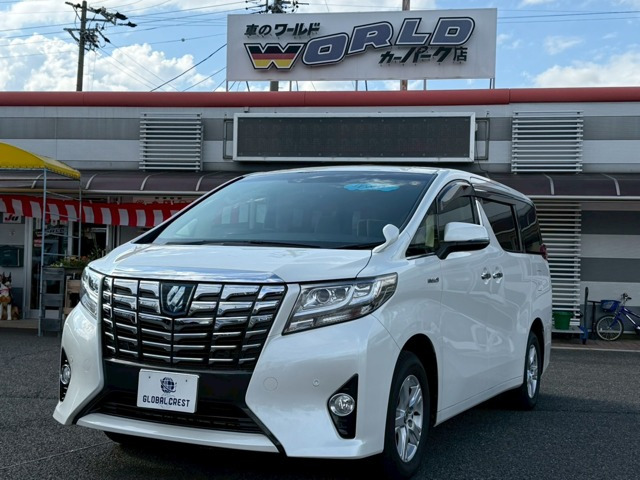 アルファード ハイブリッド 2.5 X E-Four 4WD