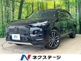 プレミアムオーディオ ホンダセンシング アダプティブクルーズ 禁煙車