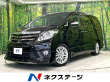 モデリスタエアロ サンルーフ 純正8型ナビ 全周囲カメラ 後席モニター