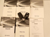 取扱説明書、メンテナンスノートが揃っています。スマートキーは、カギを取り出す手間がなく施錠開錠・エンジン始動ができる便利なキーです。