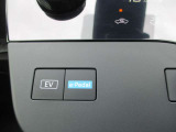 e-Pedal