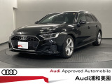 アウディ正規認定中古車センターである当店は国道463号沿い、東北道浦和ICより僅か500Mの場所に位置します。