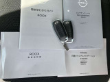◆インテリキー2個完備☆