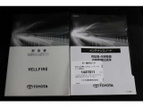 取扱説明書、メンテナンスノートあります。