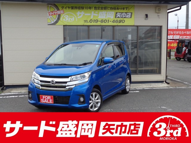 デイズ ハイウェイスターX 4WD