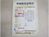 トヨタ車のプロの検査員が実施した「車両検査証明書」付き!車両の状態をこれ1枚でチェックできます!
