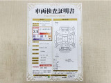 トヨタ自動車が認定した検査員が、厳正に検査した車両検査証明書を発行しています。キズの程度や場所を展開図で分かりやすく表示しているのでおクルマの状態がすぐ分かります。