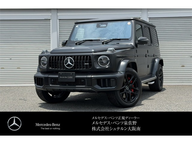 Gクラス AMG G63 ローンチ エディション (ISG) 4WD 
