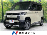 4WD 寒冷地仕様 ターボ 衝突軽減 レーダークルーズ 両側電動 ETC