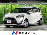 両側電動ドア SDナビ バックカメラ 衝突被害軽減システム 禁煙車