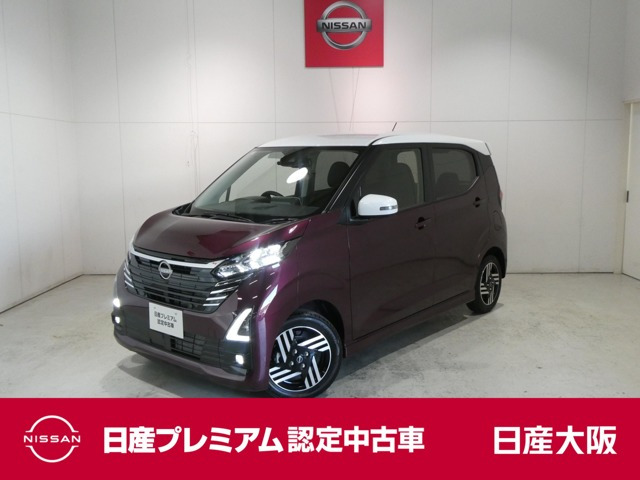 デイズ ハイウェイスターX プロパイロットエディション 