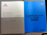 点検整備費用が本体価格に含まれております。 納車前に当社工場にて点検・車検整備を実施してお引き渡し致します。