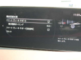 時速4km/hから80km/hまで単眼カメラで前方を確認するスマートブレーキサポートシステム!さらに、10km/hから80km/hの範囲で歩行者にも対応が可能です。(動作には一定の条件などがございます。)