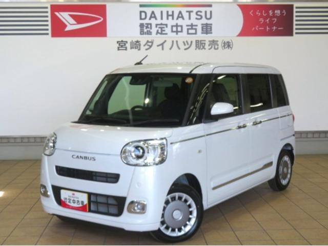 ダイハツ ムーヴキャンバス 