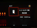 マルチインフォメーションディスプレイ! (コーナーセンサー付き)
