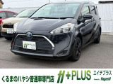 現在、お車の販売を当社指定エリア(香川県と隣接する徳島県、愛媛県)のみとさせていただいております。誠に勝手ながら、ご理解とご協力を賜りますようお願い申し上げます。