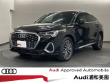 アウディ正規認定中古車センターである当店は国道463号沿い、東北道浦和ICより僅か500Mの場所に位置します。
