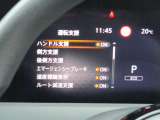 安全機能充実です。