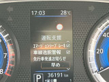 運転支援の衝突軽減ブレーキのオン、オフ切替できます。