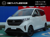 このたびは日産プリンス千葉・茂原中古車センタ-の車両をご覧頂きありがとうございます。気になることなどございましたらお気軽にお問い合わせください。