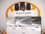 スマートキー&エンジンスターター付。取扱説明書とメンテナンスノートもあります☆品質評価シート付いてます!トヨタ認定中古車ライト!!