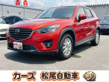 軽39.8専門店カーズの車輌をご覧いただき、誠にありがとうございます。福岡県朝倉市甘木368-1