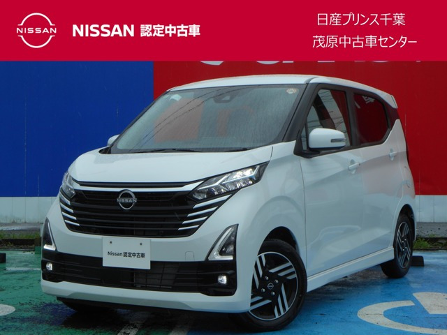 デイズ ハイウェイスターX