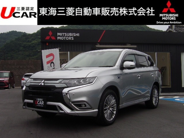 アウトランダーPHEV 2.4 G プラスパッケージ 4WD