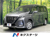 両側電動ドア 9インチナビ 後席モニター バックカメラ プロパイロット