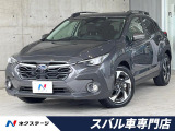 スバル クロストレック