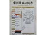 車両検査証明書