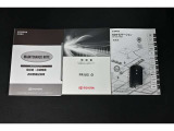 保証書・記録簿・取扱説明書と揃っていいます。キーの電池は新品にお取替えしてから納車させて頂きます。