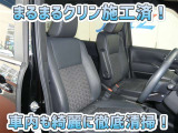 お客様にお座りいただくシートは徹底洗浄済みです!手作業でていねいに洗うので、心地よさが違います☆☆