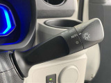 車外の明るさによって自動で点灯・消灯するオートライト