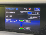 【クリアランスソナー】バンパーに付いたセンサーが障害物を検知!一定の距離に近づくとアラートで教えてくれます♪狭い駐車スペースや車庫入れ時も安心ですね☆