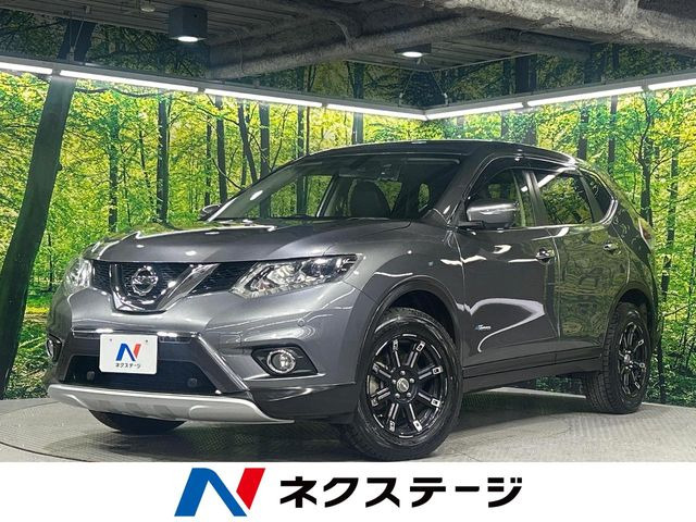 エクストレイル 2.0 20X ハイブリッド エマージェンシーブレーキパッケージ 4WD
