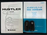 スマートキーは鍵をバッグに入れたままでもドアロックの開閉やエンジンのON・OFFができます。夜間や雨の日も鍵を探さなくて良いので便利です。
