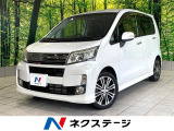 禁煙車 SDナビ バックカメラ スマートアシスト スマートキー