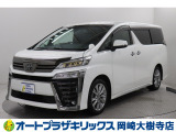 当店は、トヨタモビリティ東名古屋(株)をグループ会社に持つ中古車販売部門です。