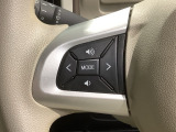 ステアリングにオーディオ操作スイッチが付いています。オーディオ画面に直接タッチしなくても操作が出来ますので、運転に集中できます。