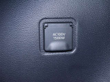1500Wまで使えるAC100Vコンセント