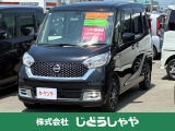 当社の車両は現車確認必須となっております。是非ご来店の上、ご覧くださいませ。