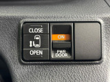 【パワースライドドア】スマートキーや運転席のスイッチでスライドドアの開閉が可能♪電動だから力を入れてドアを開ける必要が無く、小さいお子様でも、重い荷物を持っている時もラクに開け閉めできます♪