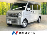 衝突被害軽減システム 禁煙車 HIDヘッド 車線逸脱警報 オートライト