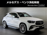 この度は当店の車輌をご覧いただき誠にありがとうございます。どうぞごゆっくりとお選びくださいませ。<メルセデス・ベンツ浜松和田サーティファイドカーセンター/浜松ヤナセ株式会社>
