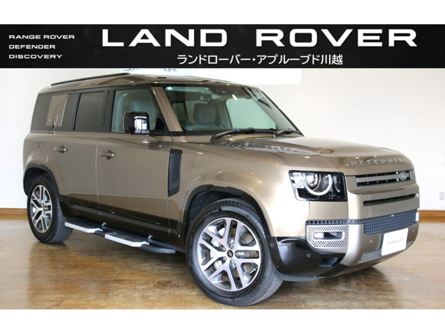 ディフェンダー 110 X ダイナミック HSE 3.0L D300 ディーゼル 4WD
