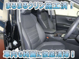 お客様にお座りいただくシートは徹底洗浄済みです!手作業でていねいに洗うので、心地よさが違います☆☆