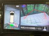 【アラウンドビューモニター】専用のカメラにより、上から見下ろしたような視点で360度クルマの周囲を確認することができます☆死角部分も確認しやすく、狭い場所での切り返しや駐車もスムーズに行えます。