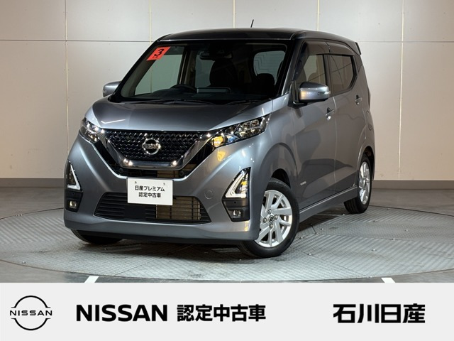 デイズ ハイウェイスターX 